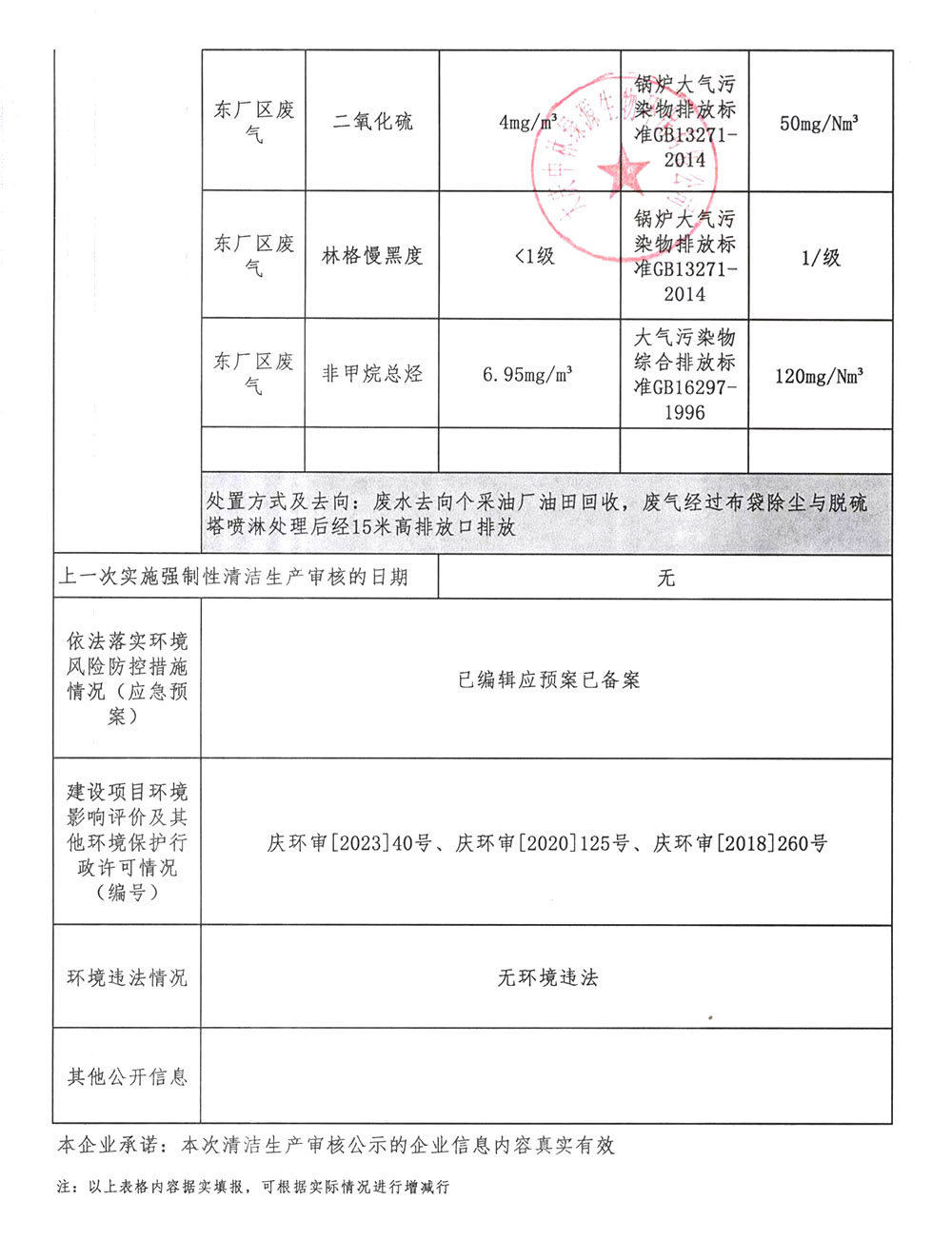 c898f662594f1c4b0b38716077d77328