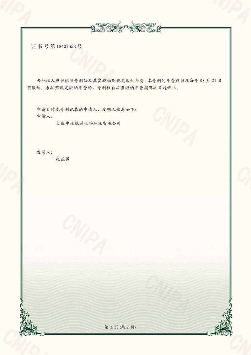 42fc64fa86ef7aabc78b43b7c73eac52